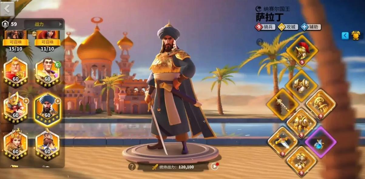 万国觉醒kvk平民怎么进去