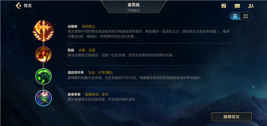 英雄联盟手游ez适合哪个位置