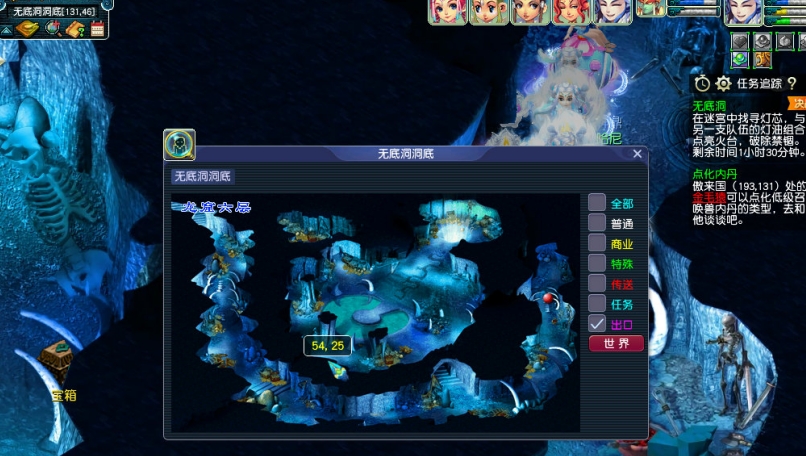 梦幻西游手游停什么等级好