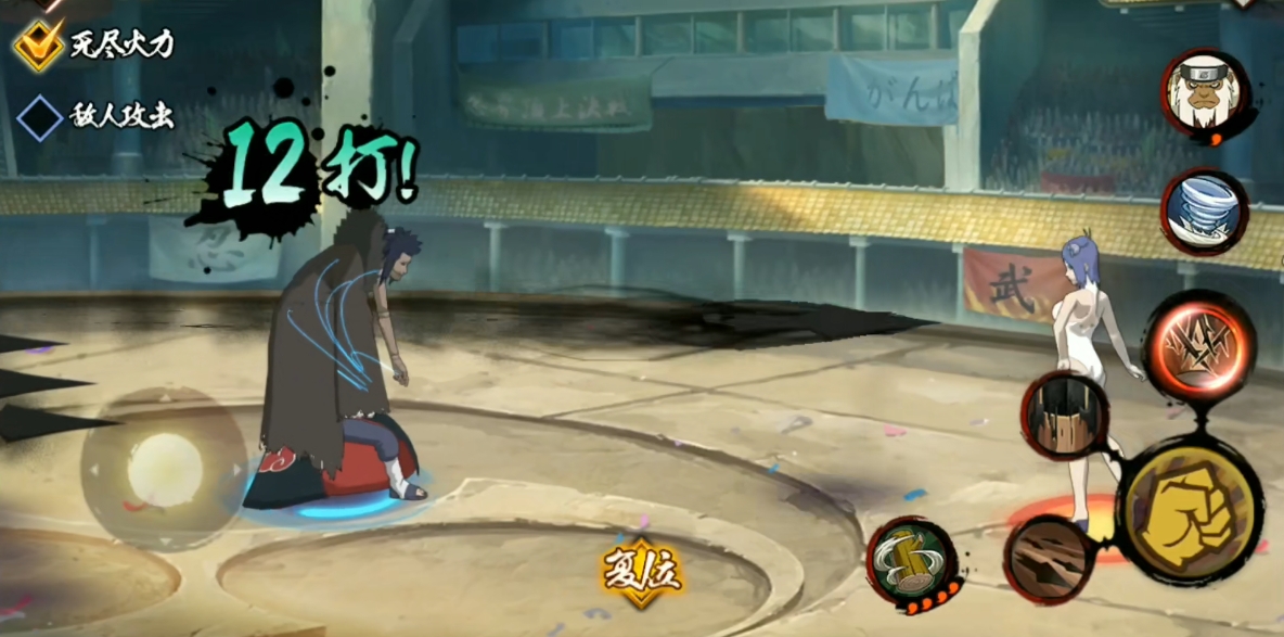 火影忍者手游多少战力出赤魂