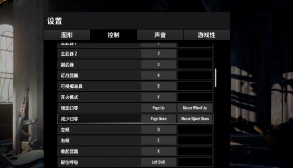 绝地求生如何用好m16