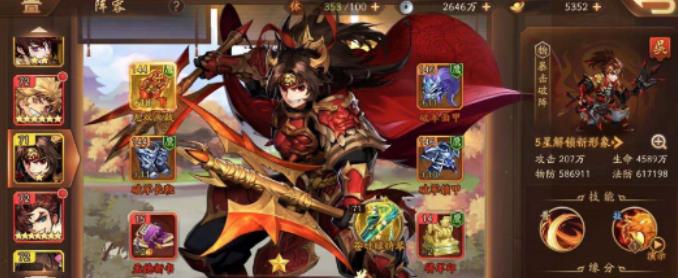 少年三国志关羽碎片怎么得