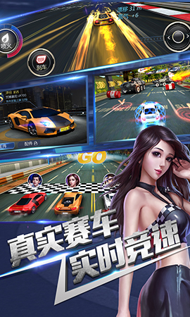 全民漂移漂移车神截图2