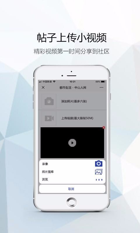 中山人网截图4