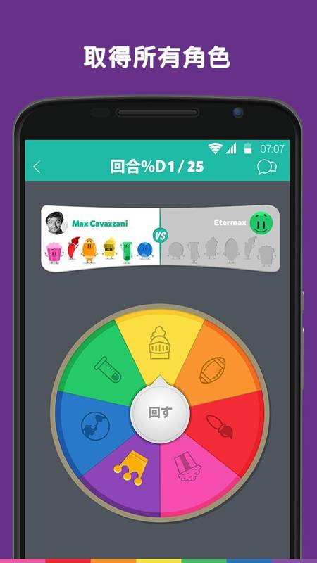 小裂纹截图2