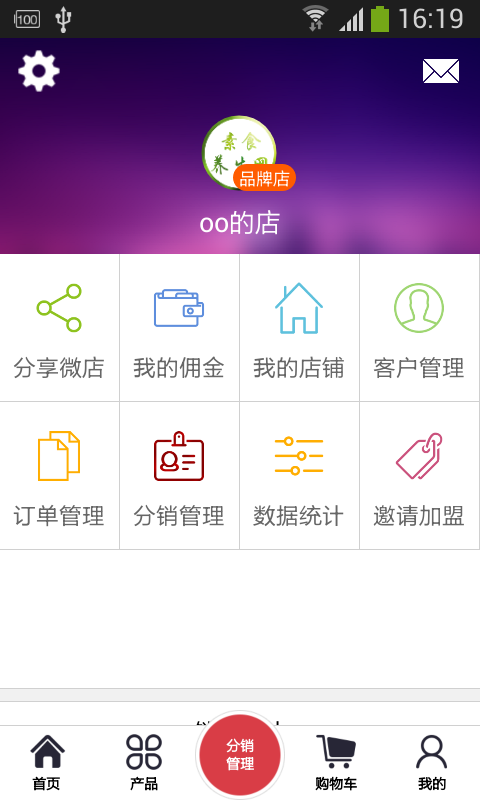 素食养生网截图2