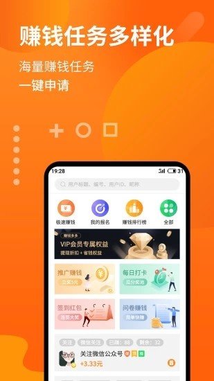 急急猫截图2