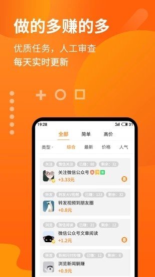 急急猫截图1