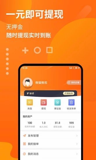 急急猫截图3
