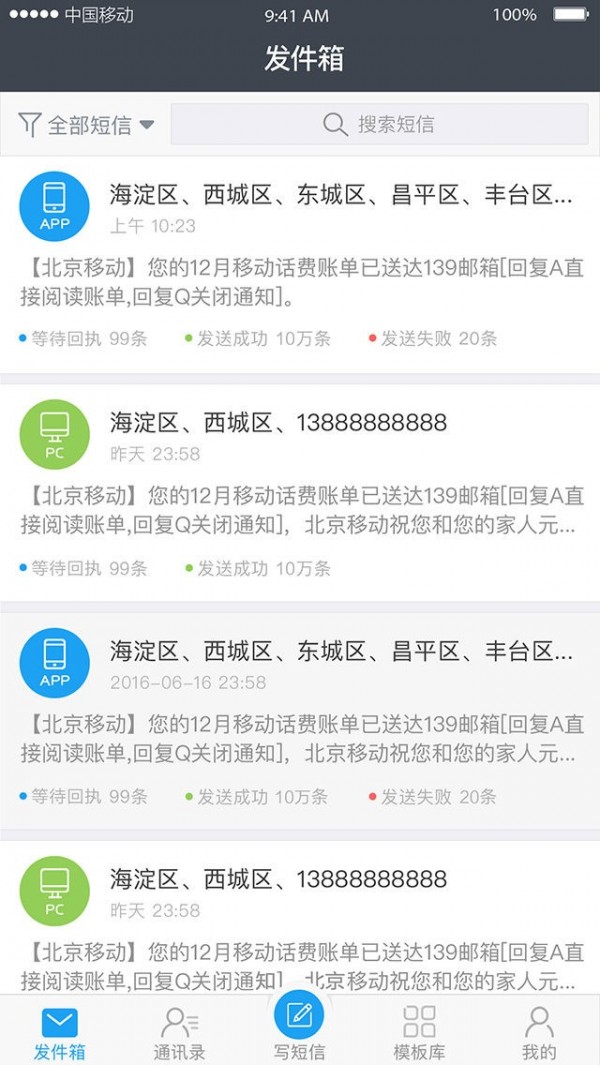 云wifi截图4