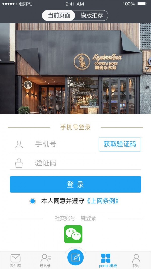 云wifi截图2