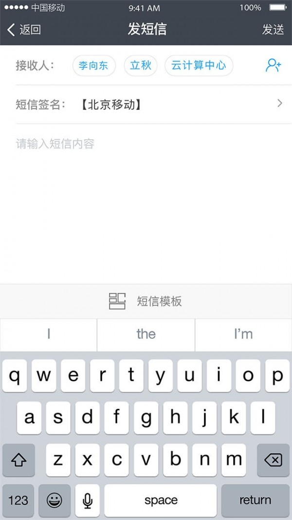 云wifi截图5