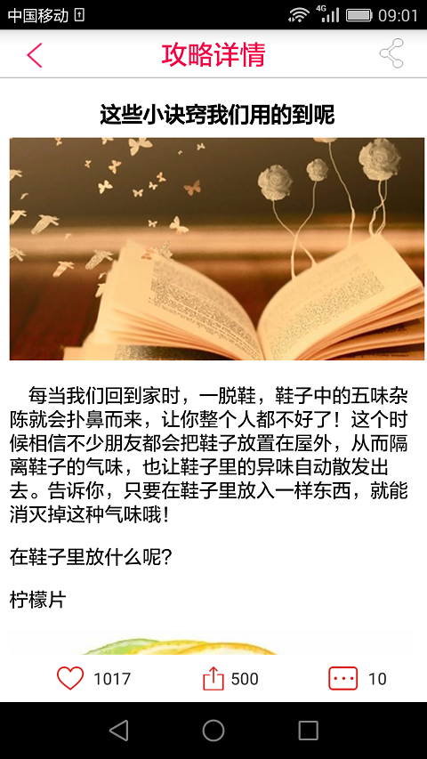 雅美盛典截图1