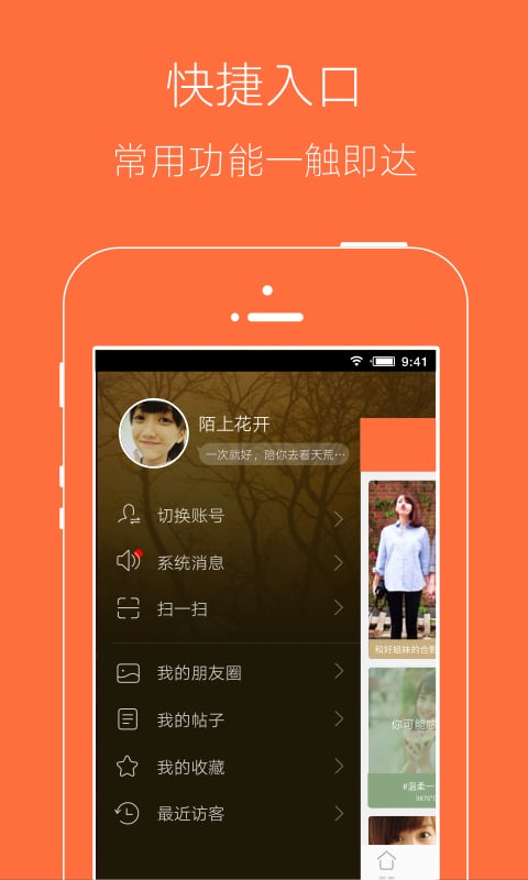 一号吧截图4