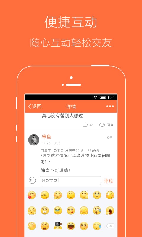 一号吧截图5