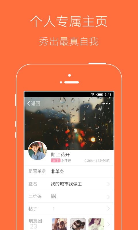 一号吧截图2