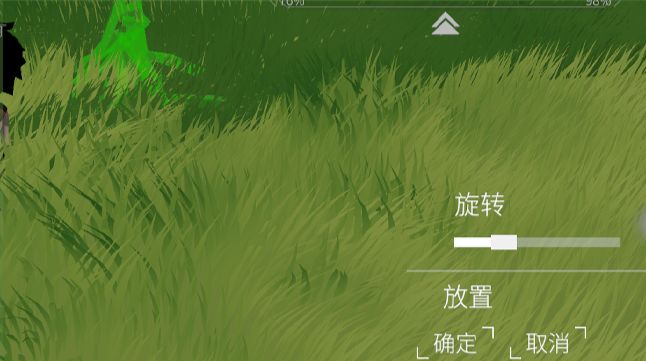 从零开始梦境截图1
