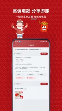 快省宝截图1