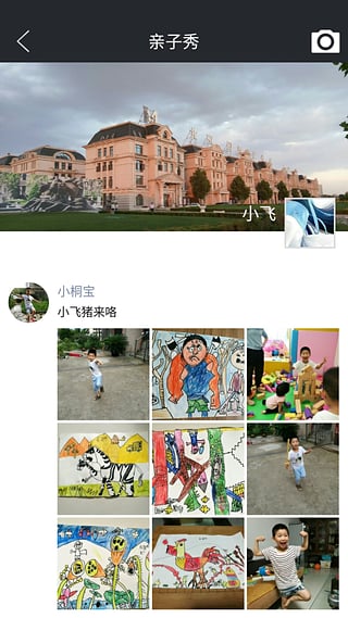 飞猪侠截图1