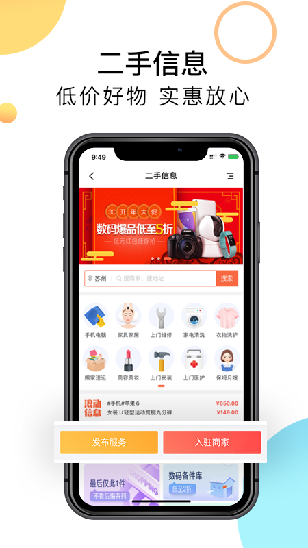 莱这截图1