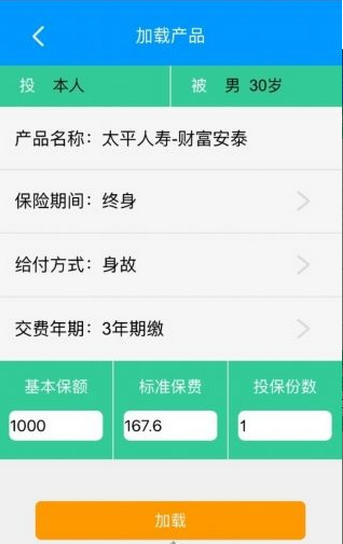 一诺千金截图1