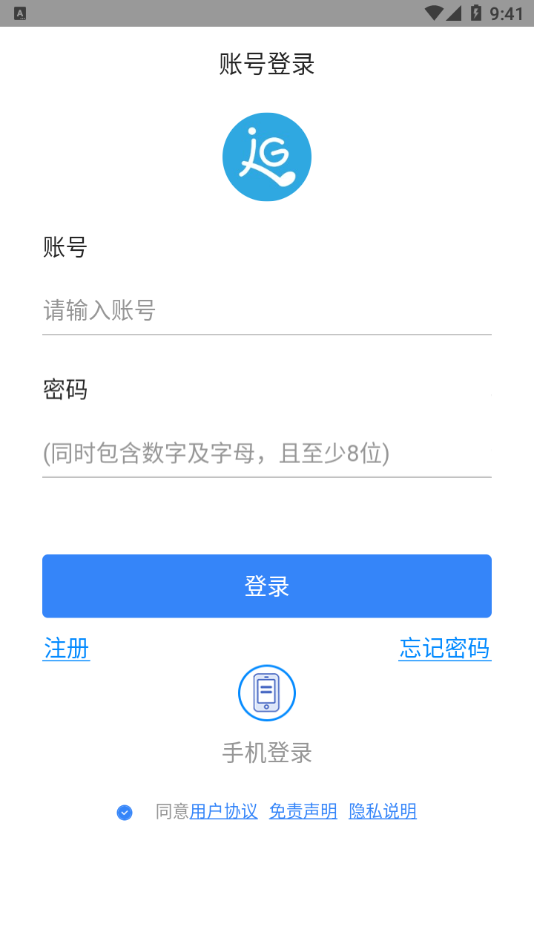趣哪逛截图1
