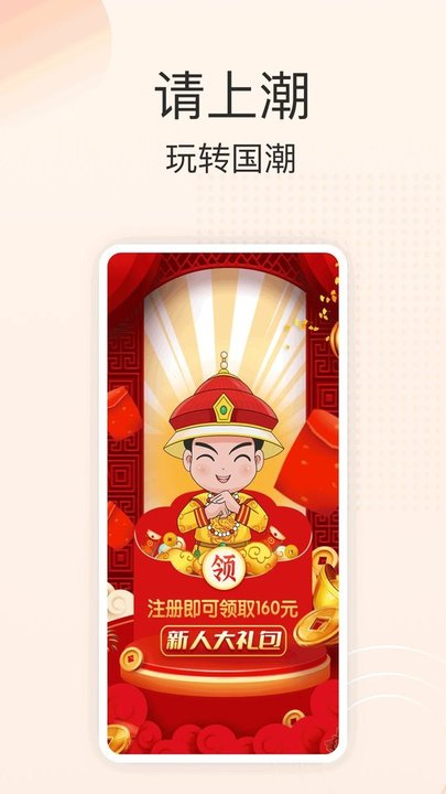 爱之依截图1