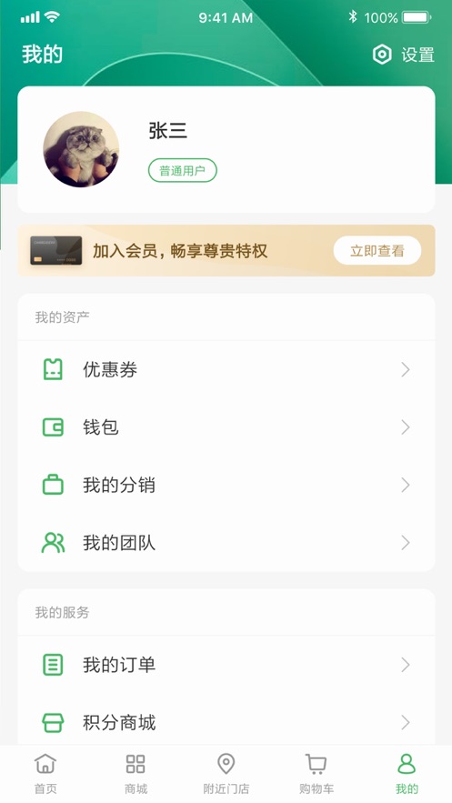 高地酒藏截图1