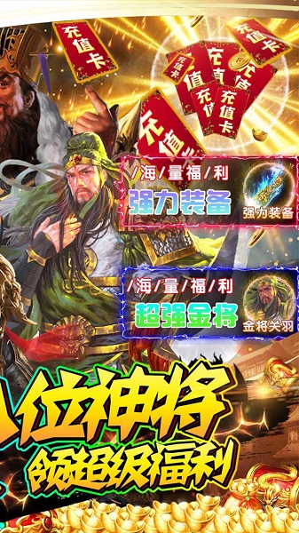 游艺传奇截图1