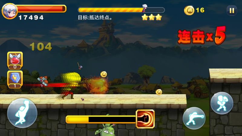 乱乱大冒险截图1