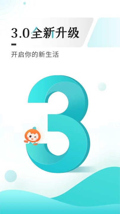 云上贵州截图2