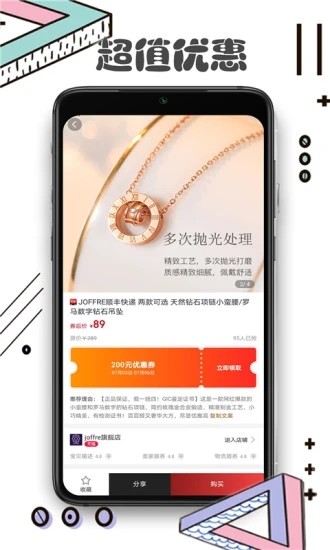云客商城截图2