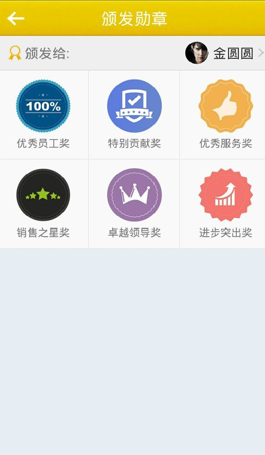 快执行截图1