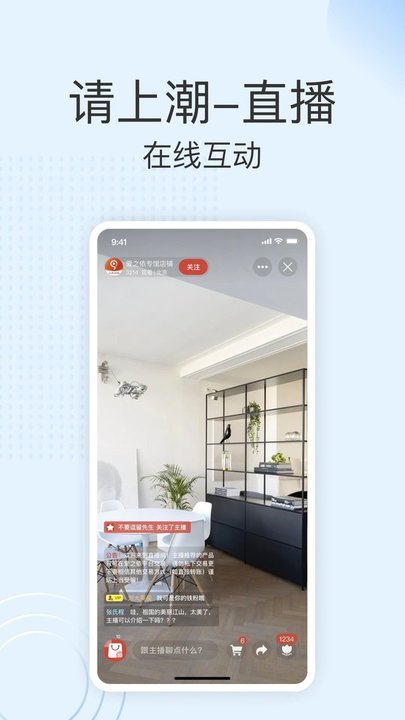 爱之依截图2
