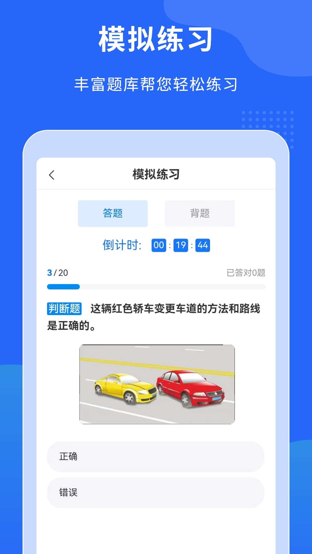 搜题助手截图2