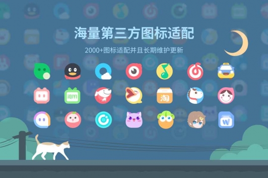 夏夕截图3