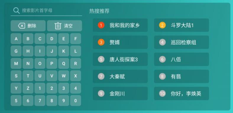 哈密瓜影视截图1