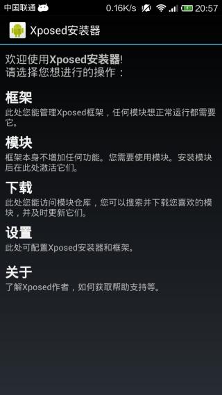 智能分屏截图2