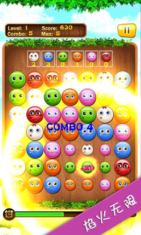 豆爱玩截图1