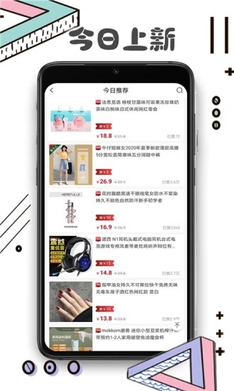 云客商城截图3