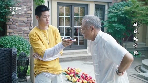 爱看直播截图1