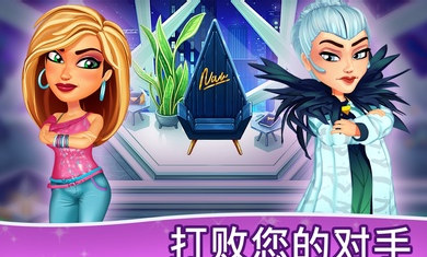 绚丽风采安吉拉的本色截图1