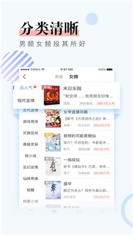 寻雪截图3