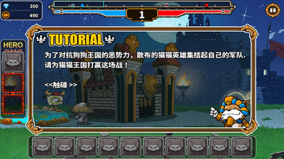 猫狗对决截图2
