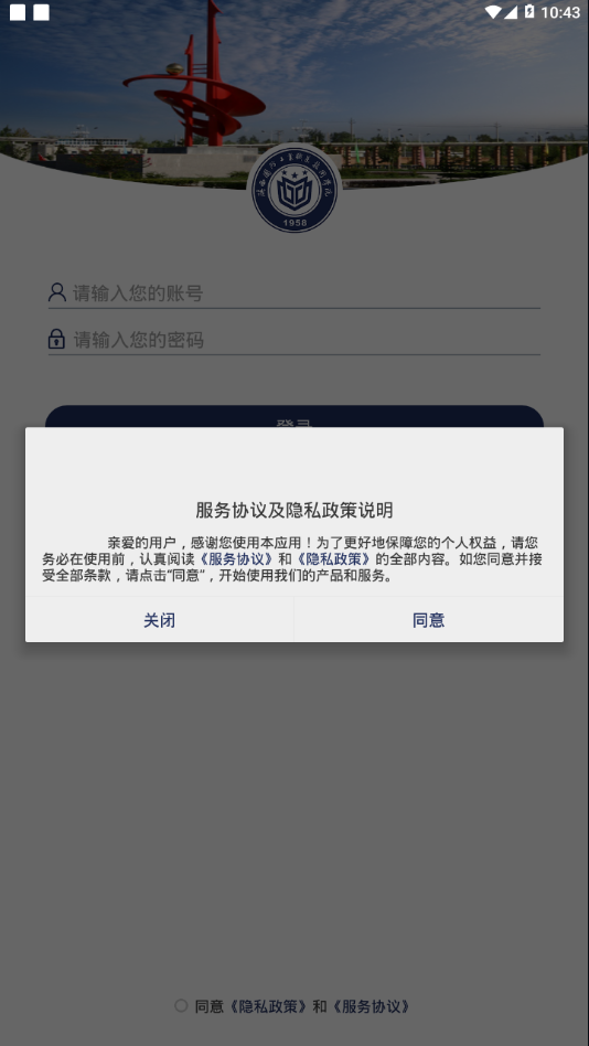 陕西国防工业职业技术学院截图1