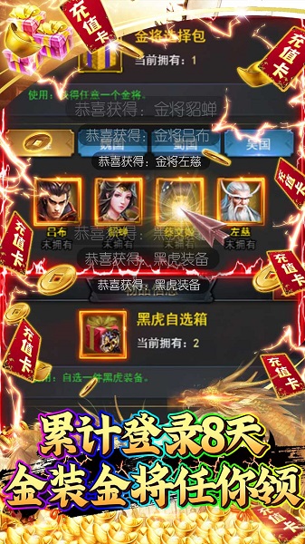 游艺传奇截图2