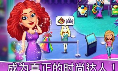 绚丽风采安吉拉的本色截图2