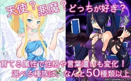 属魂少女截图2