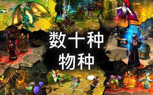 国王的恩赐罗马军团截图3