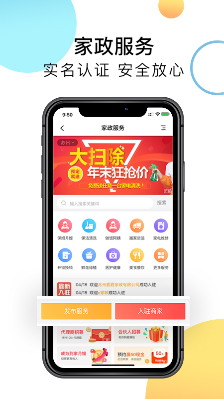 莱这截图3